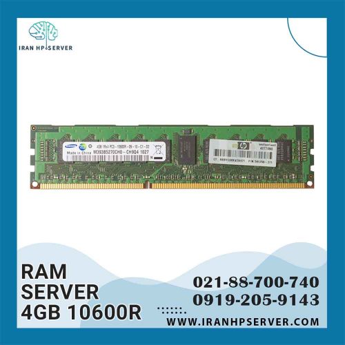 رم سرور مدل 4GB DDR3 10600R