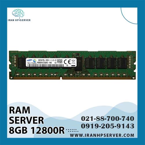 رم سرور مدل 8GB DDR3L 12800R