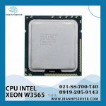 سی پی یو اینتل Xeon W3565