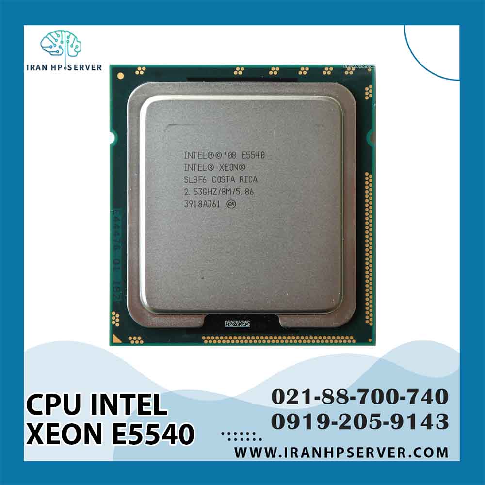 سی پی یو اینتل Xeon E5540