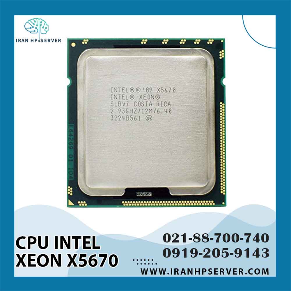 سی پی یو اینتل Xeon X5670