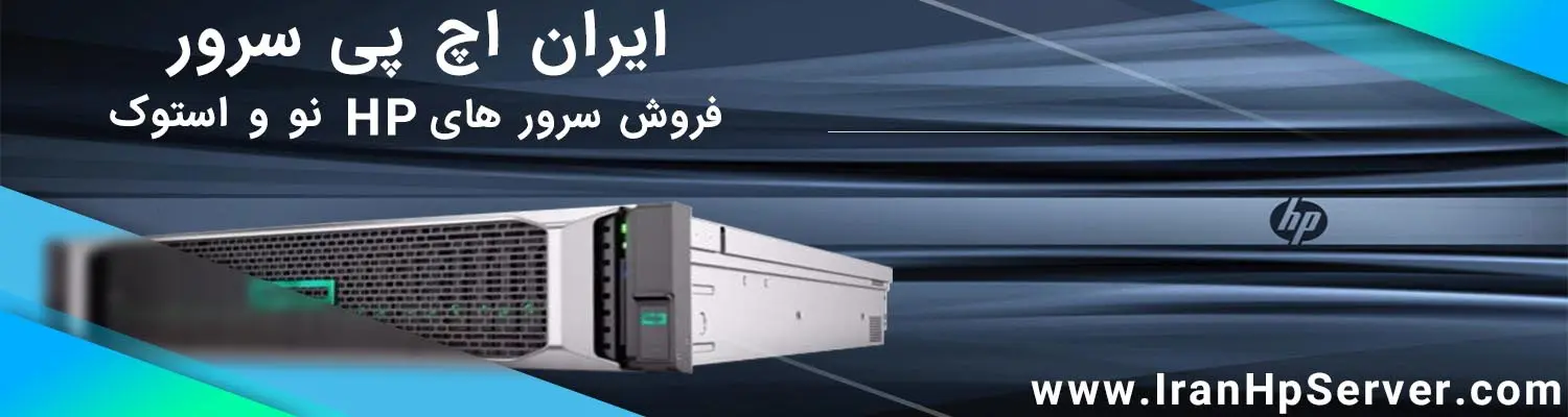 سی پی یو سرور